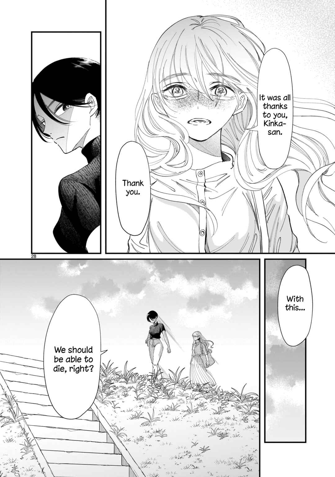 Chirizokonai no Hiraeth Chapter 3 - Page 29