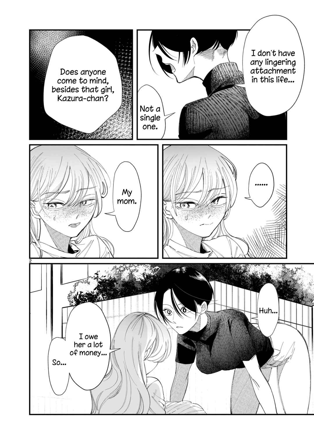 Chirizokonai no Hiraeth Chapter 3 - Page 3