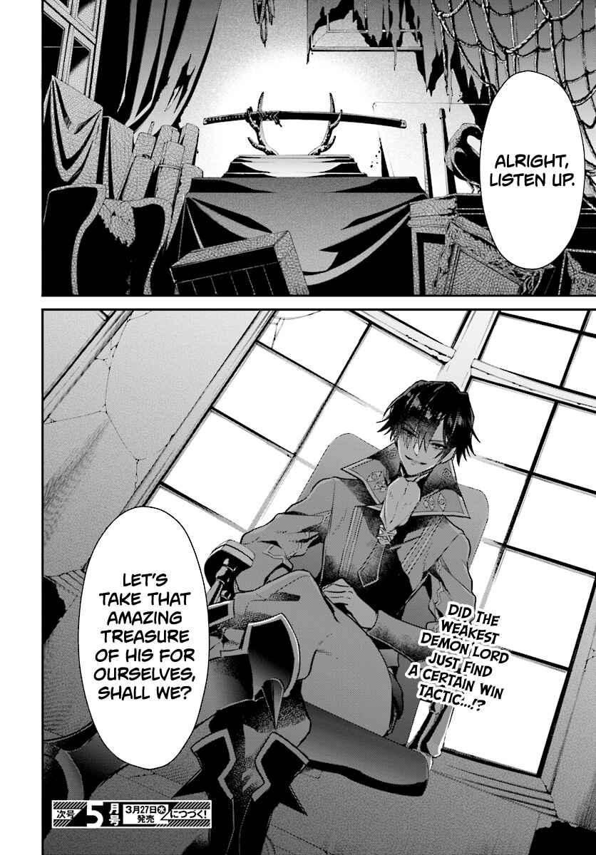Realist Maou ni Yoru Seiiki Naki Isekai Kaikaku Chapter 2.3 - Page 17