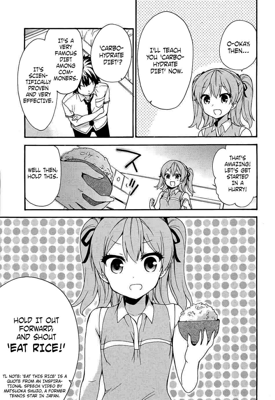 Ore ga Ojousama Gakkou ni "Shomin Sample" to shite Rachirareta Ken Chapter 39 - Page 12