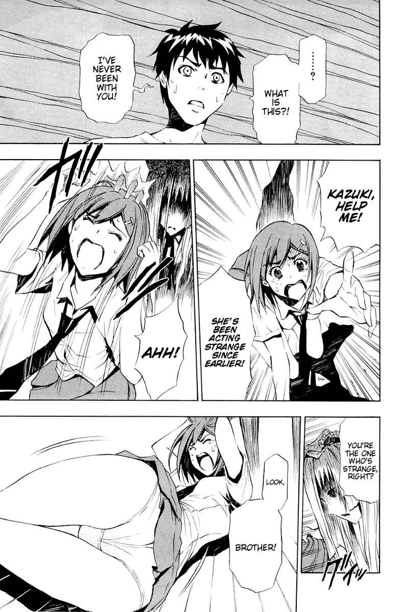 Ibitsu Chapter 4 - Page 2