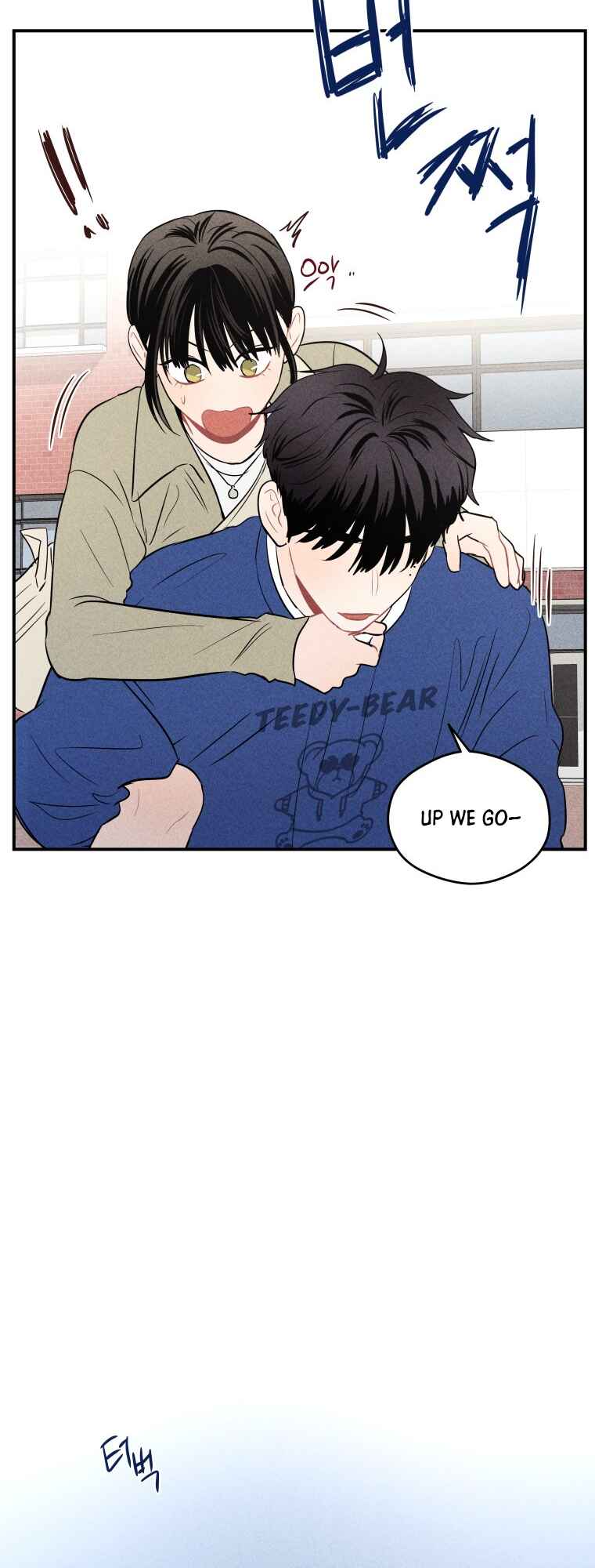 Gwijjal Romance Chapter 12 - Page 21