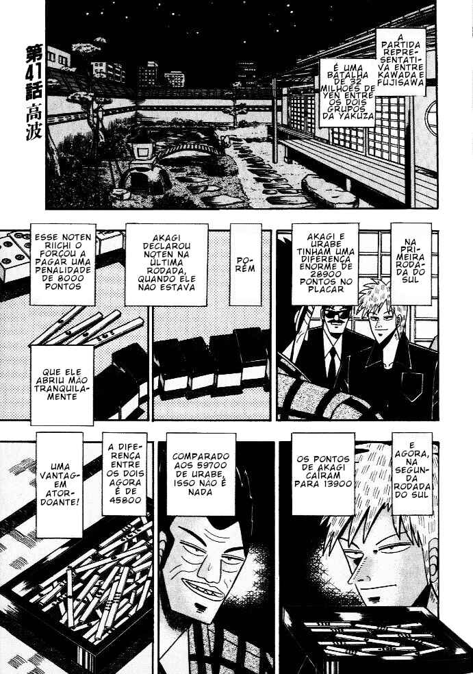 Akagi: Yami ni Oritatta Tensai Chapter 41 - Page 1