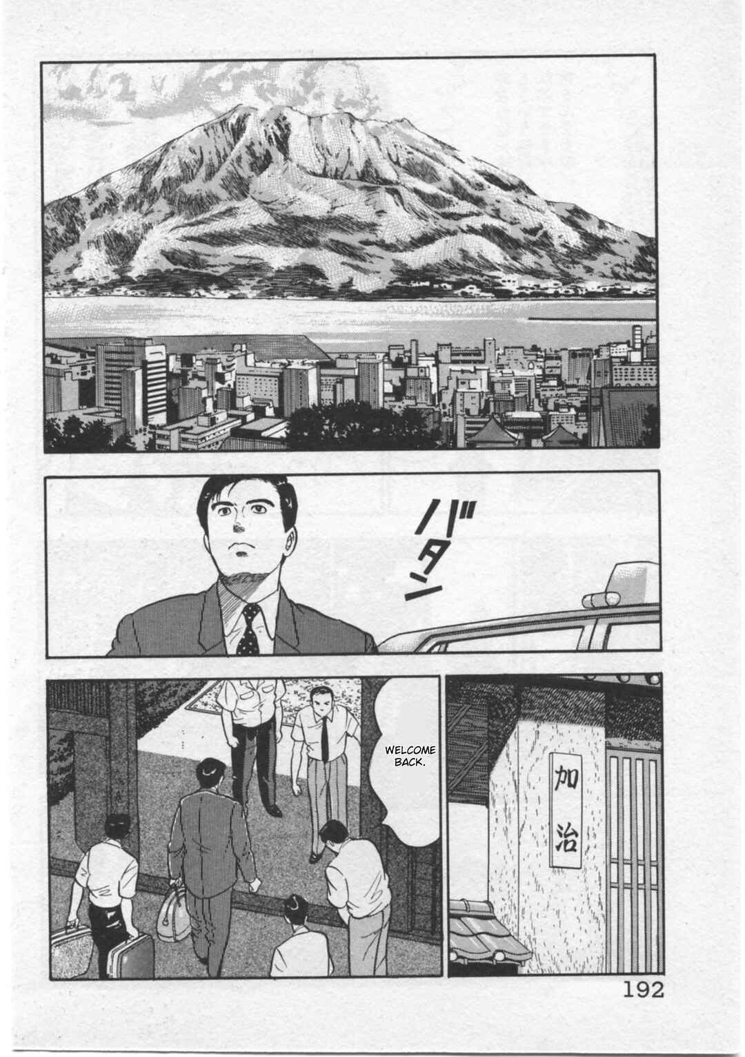 Kaji Ryuusuke's Agenda Chapter 8 - Page 12