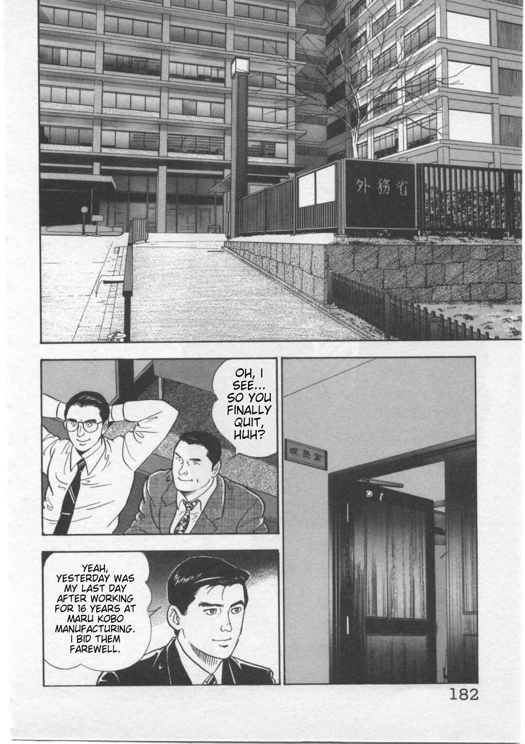 Kaji Ryuusuke's Agenda Chapter 8 - Page 2