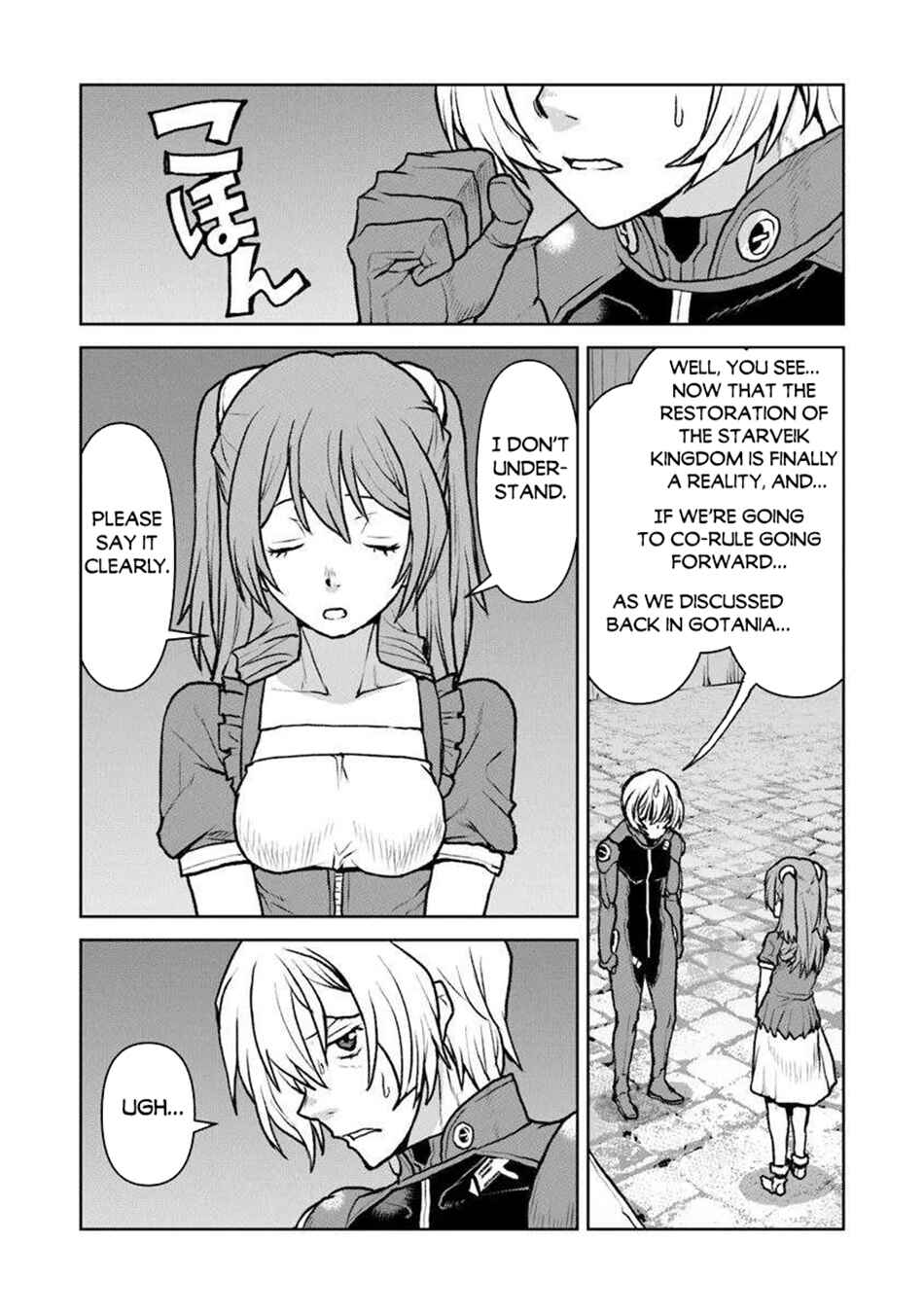 Kouchuugun Shikan Boukensha ni Naru Chapter 54.2 - Page 3