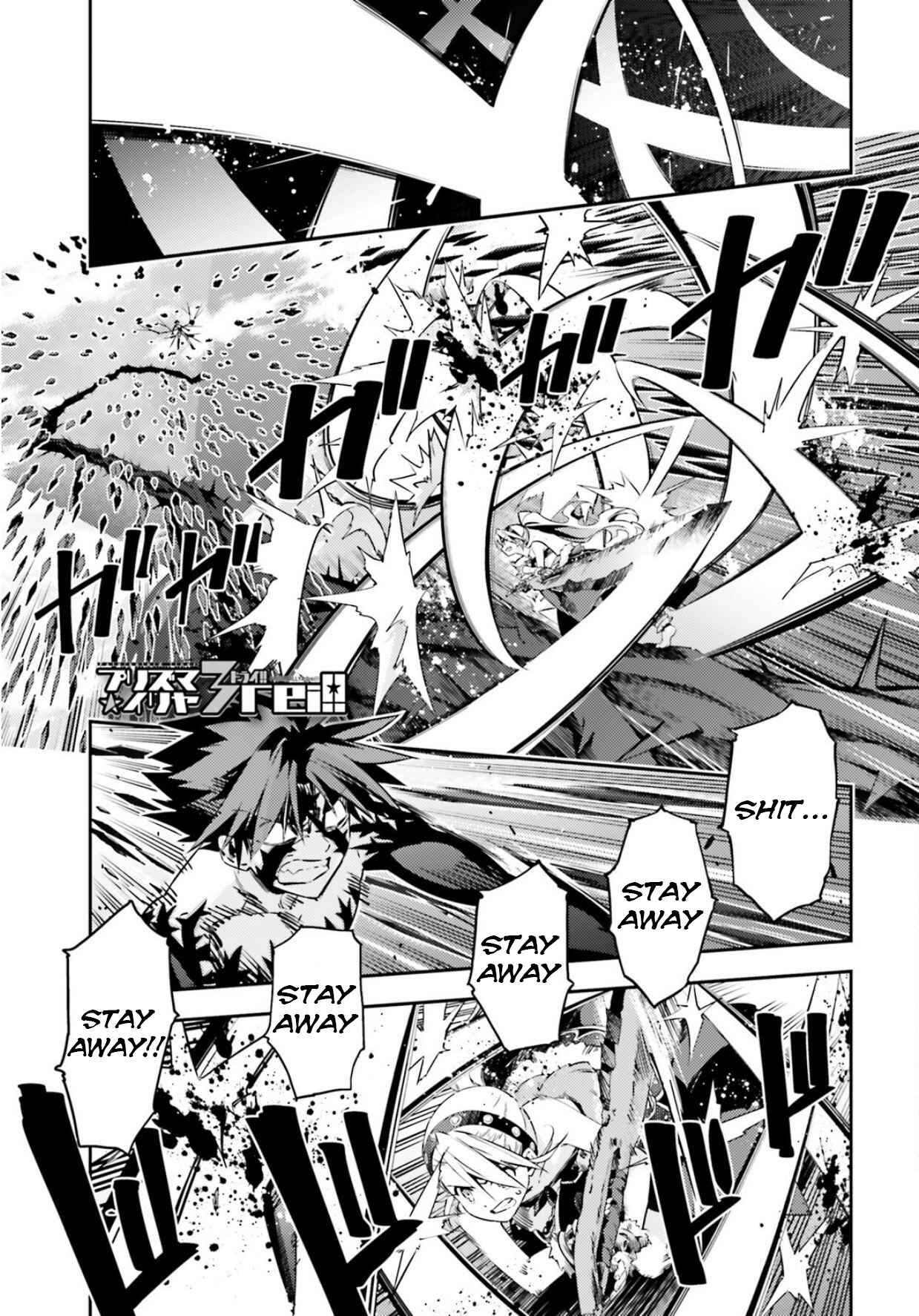 Fate/kaleid liner PRISMA☆ILLYA 3rei!! Chapter 56.2 - Page 1