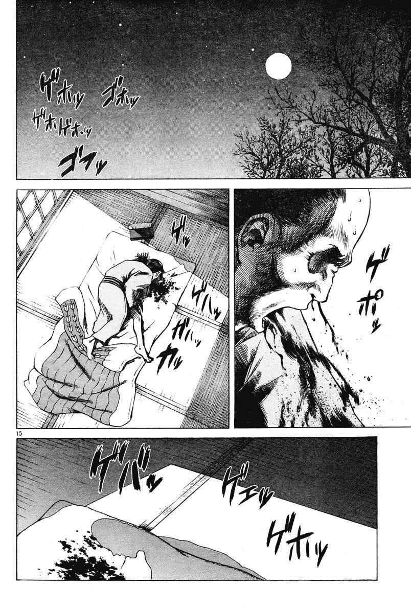 Because Goodbyes Are Coming Soon Chapter ? - Page 16