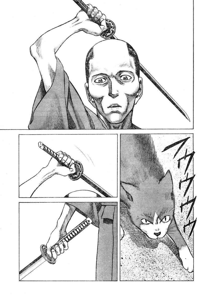 Because Goodbyes Are Coming Soon Chapter ? - Page 43