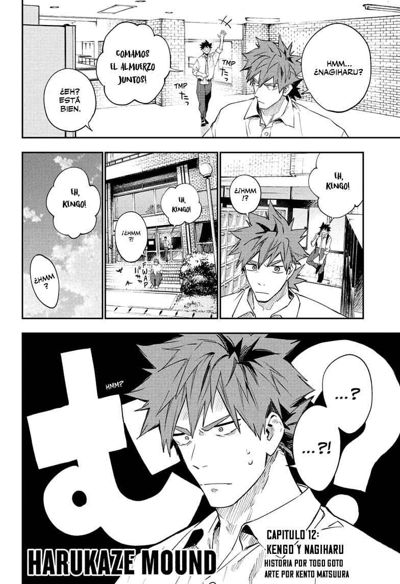 Harukaze Mound Chapter 12 - Page 3