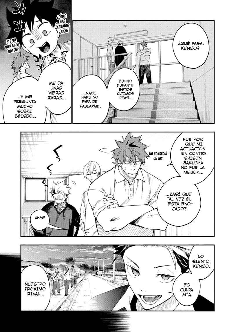 Harukaze Mound Chapter 12 - Page 4