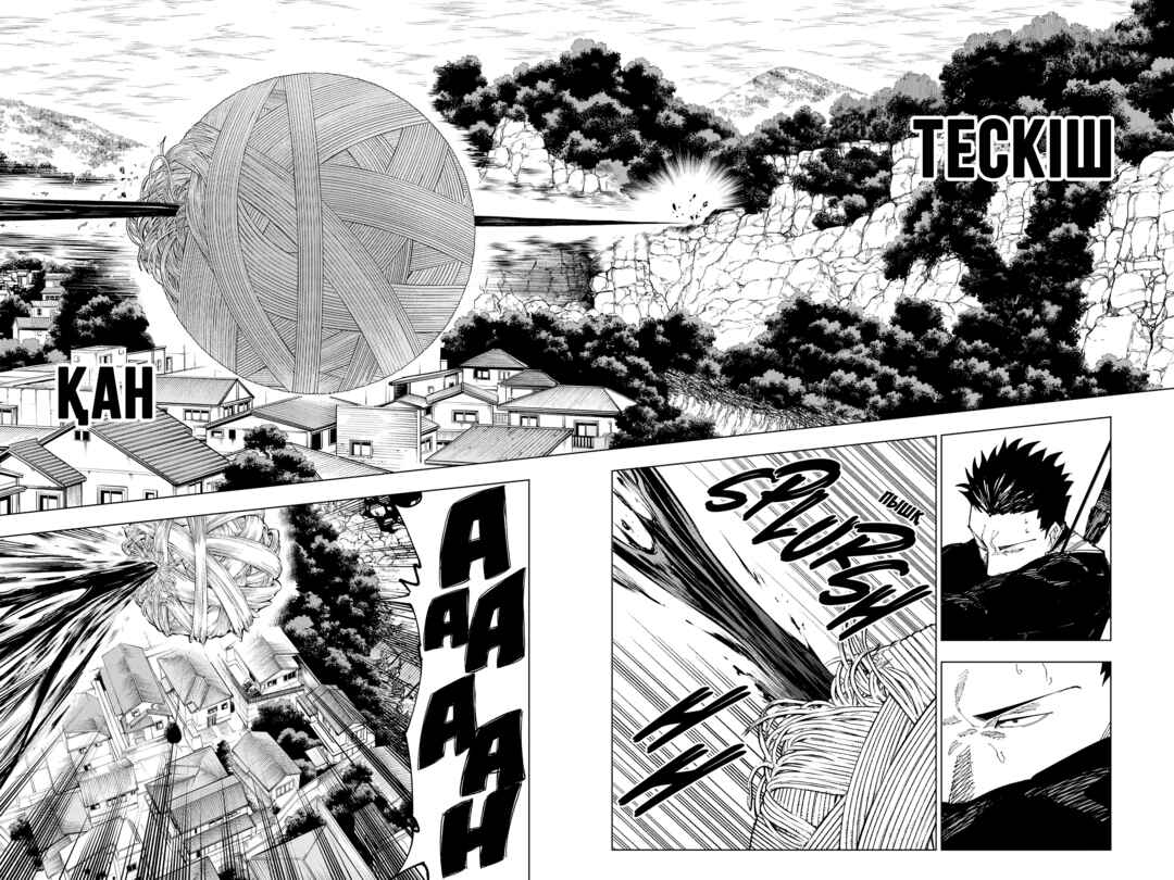 Jujutsu Kaisen Chapter 192 - Page 13