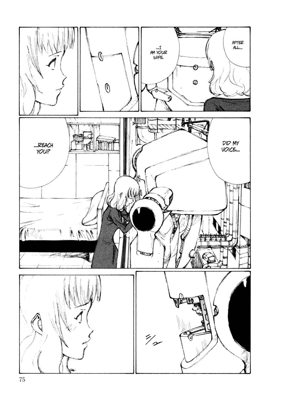 Hallucination from the Womb Chapter 3 - Page 25