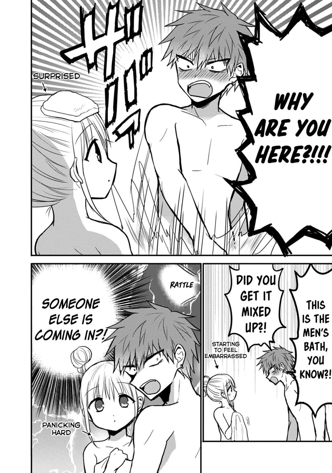 Kao ni Denai Kashiwada-san to Kao ni Deru Oota-kun Chapter 69 - Page 11