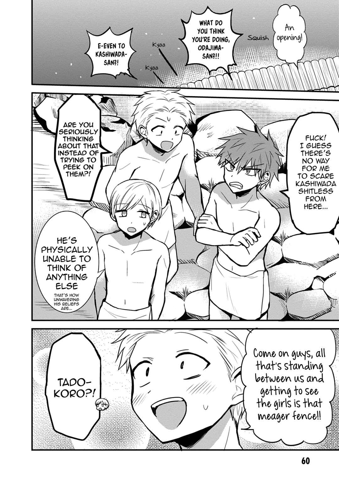 Kao ni Denai Kashiwada-san to Kao ni Deru Oota-kun Chapter 69 - Page 5