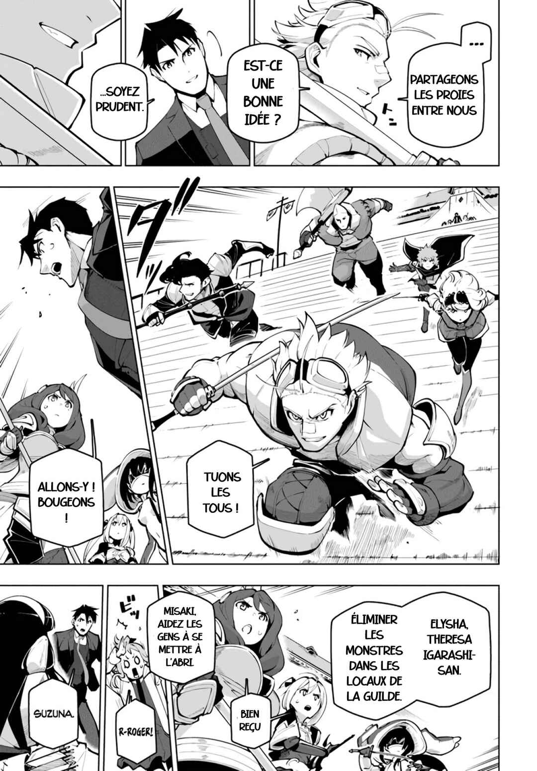 Sekai Saikyou no Kouei ~Meikyuukoku no Shinjin Tansakusha~ Chapter 19.1 - Page 17