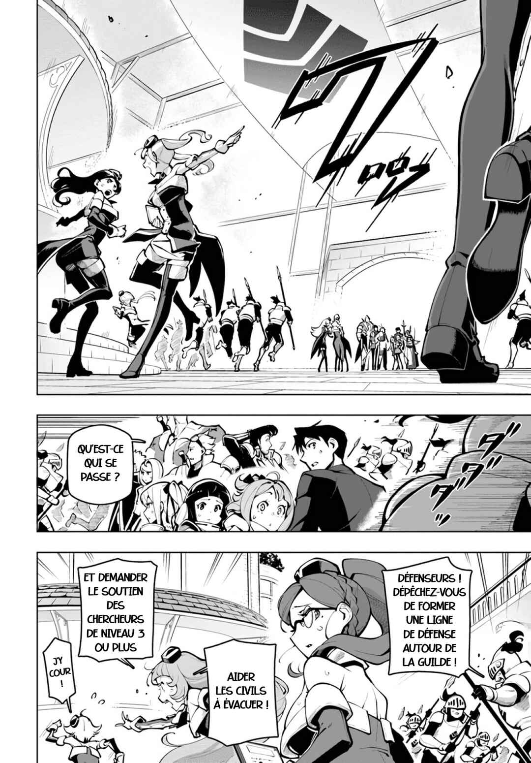 Sekai Saikyou no Kouei ~Meikyuukoku no Shinjin Tansakusha~ Chapter 19.1 - Page 2