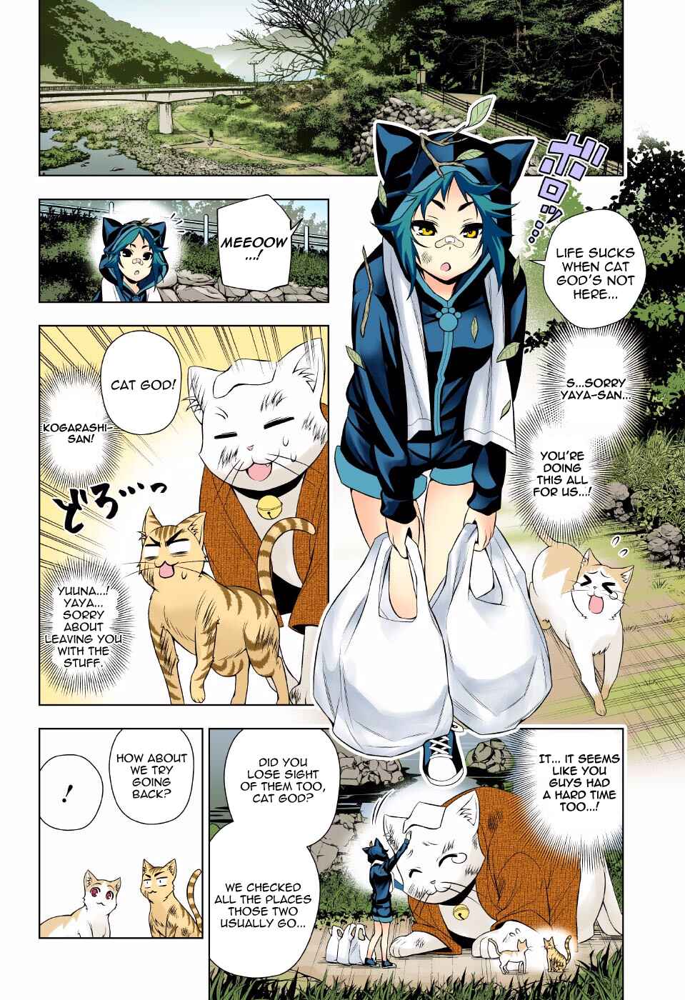 Yuragi-sou no Yuuna-san (Official Colored) Chapter 81 - Page 16