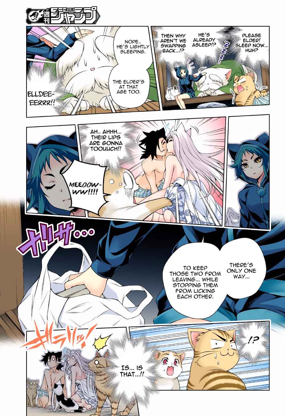 Yuragi-sou no Yuuna-san (Official Colored) Chapter 81 - Page 19