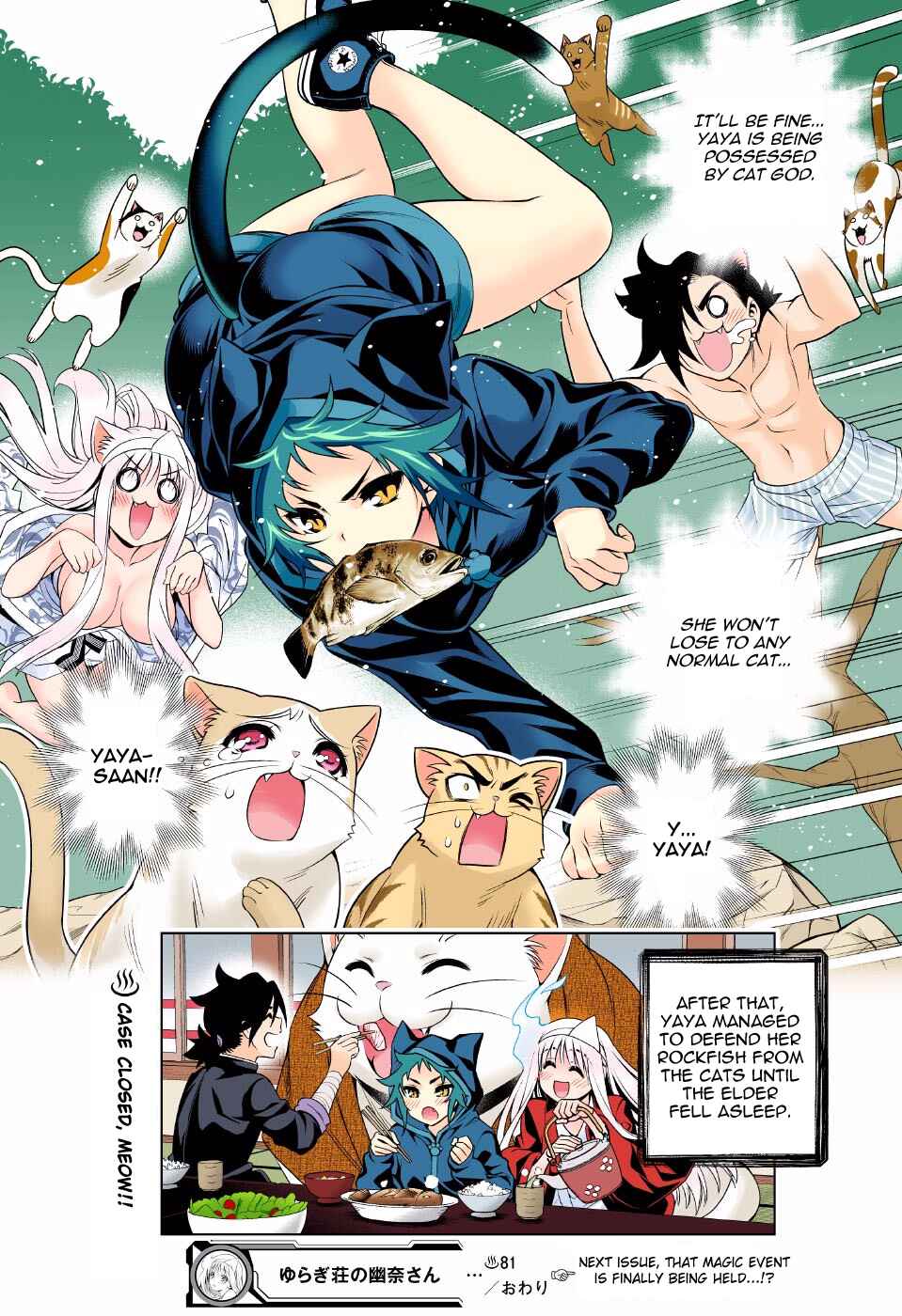 Yuragi-sou no Yuuna-san (Official Colored) Chapter 81 - Page 21