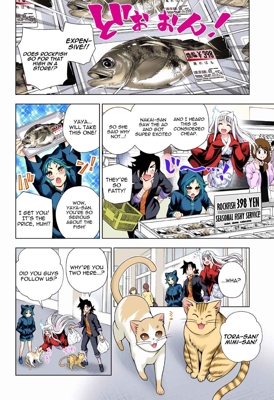 Yuragi-sou no Yuuna-san (Official Colored) Chapter 81 - Page 6