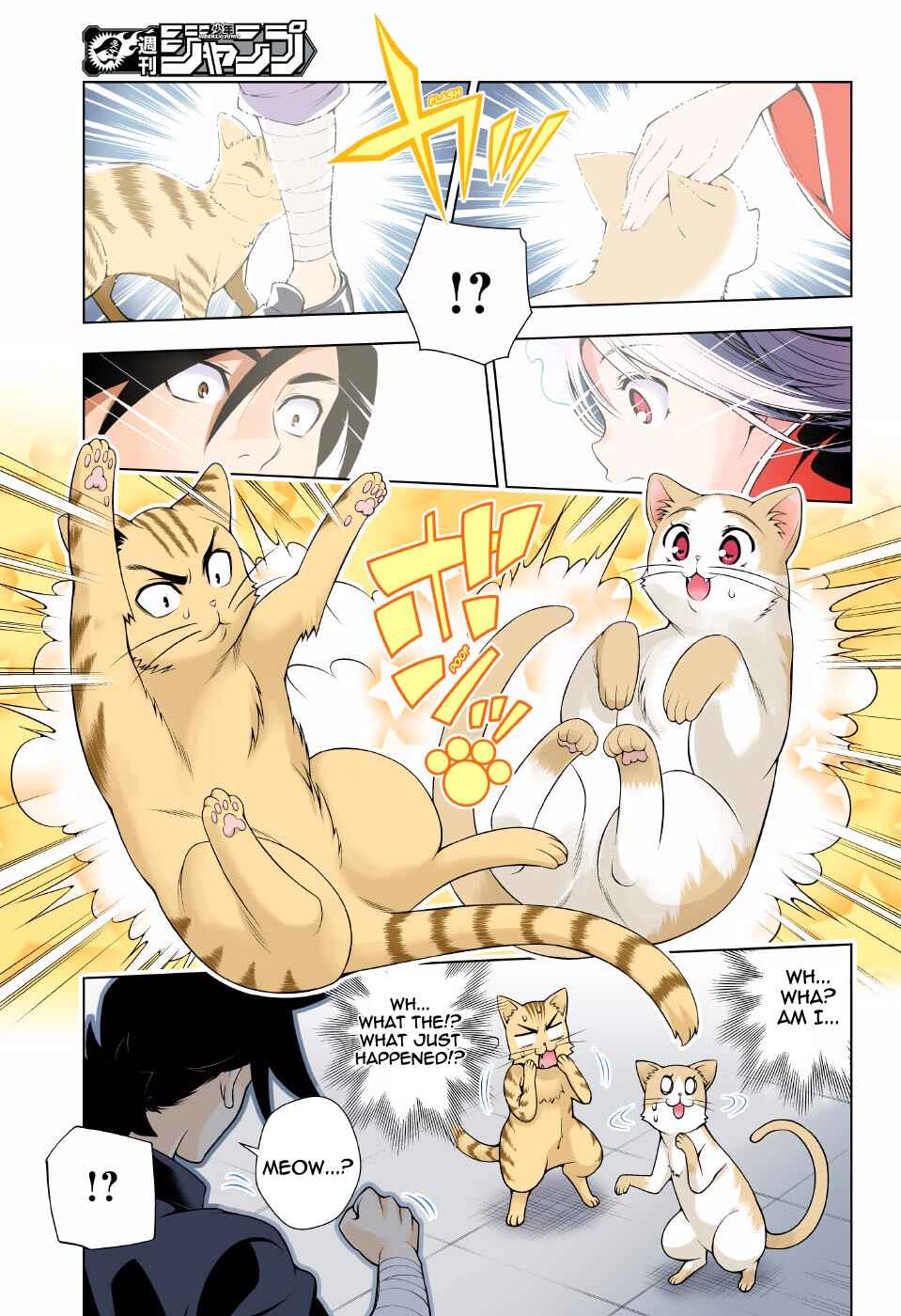 Yuragi-sou no Yuuna-san (Official Colored) Chapter 81 - Page 7