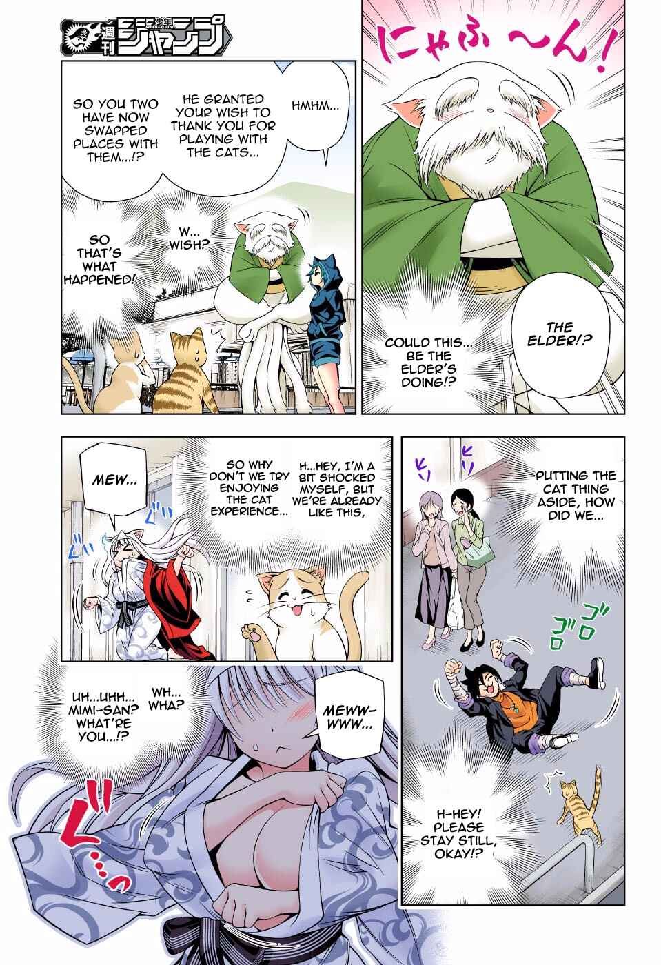 Yuragi-sou no Yuuna-san (Official Colored) Chapter 81 - Page 9
