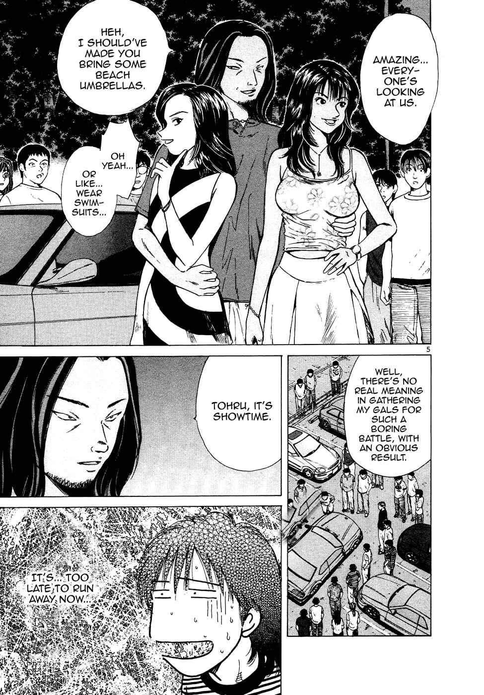 Over Rev! Chapter 77 - Page 6