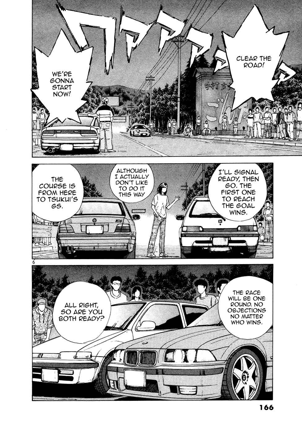Over Rev! Chapter 77 - Page 7