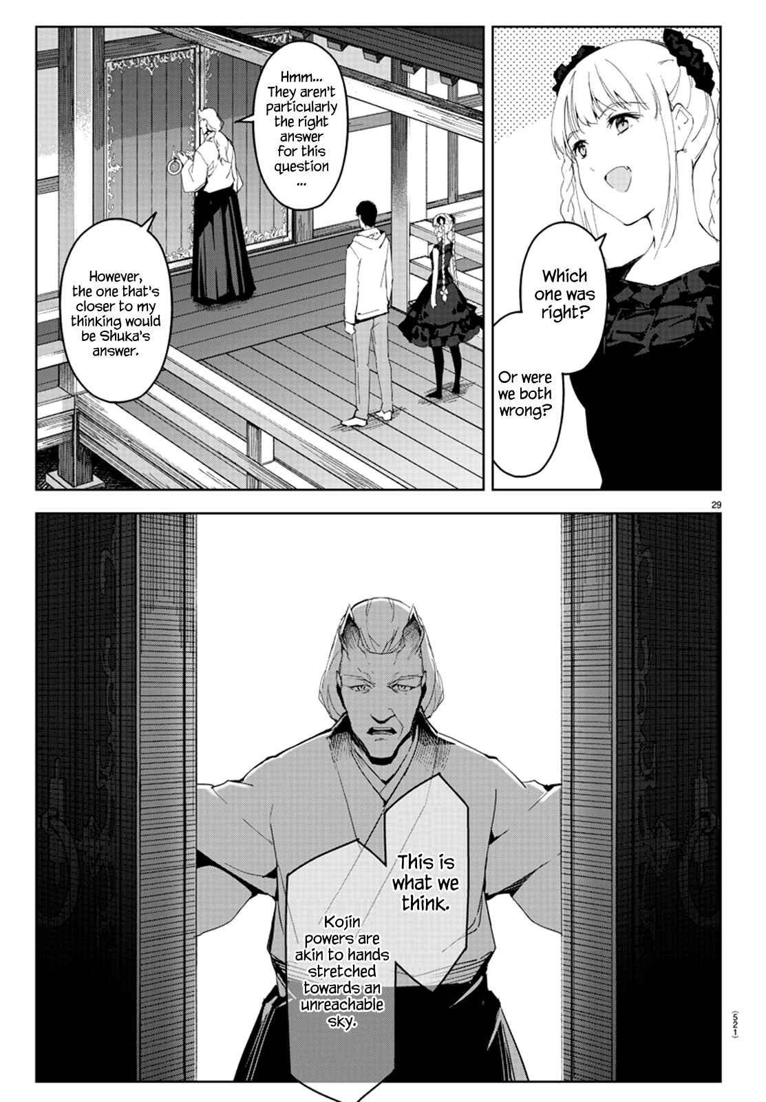 Darwin's Game Chapter 78 - Page 30