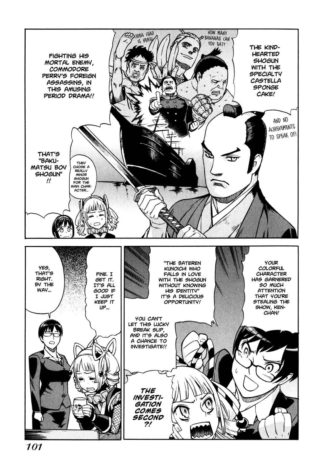 Brocken Blood Chapter 5 - Page 6