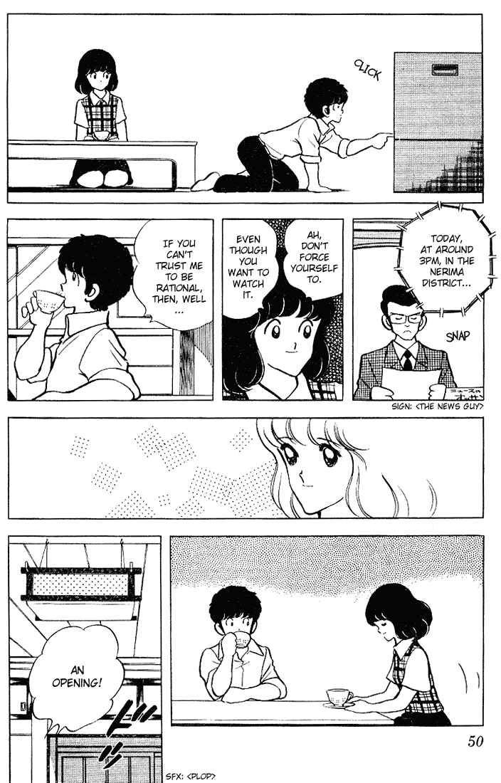 Touch Chapter 92 - Page 10