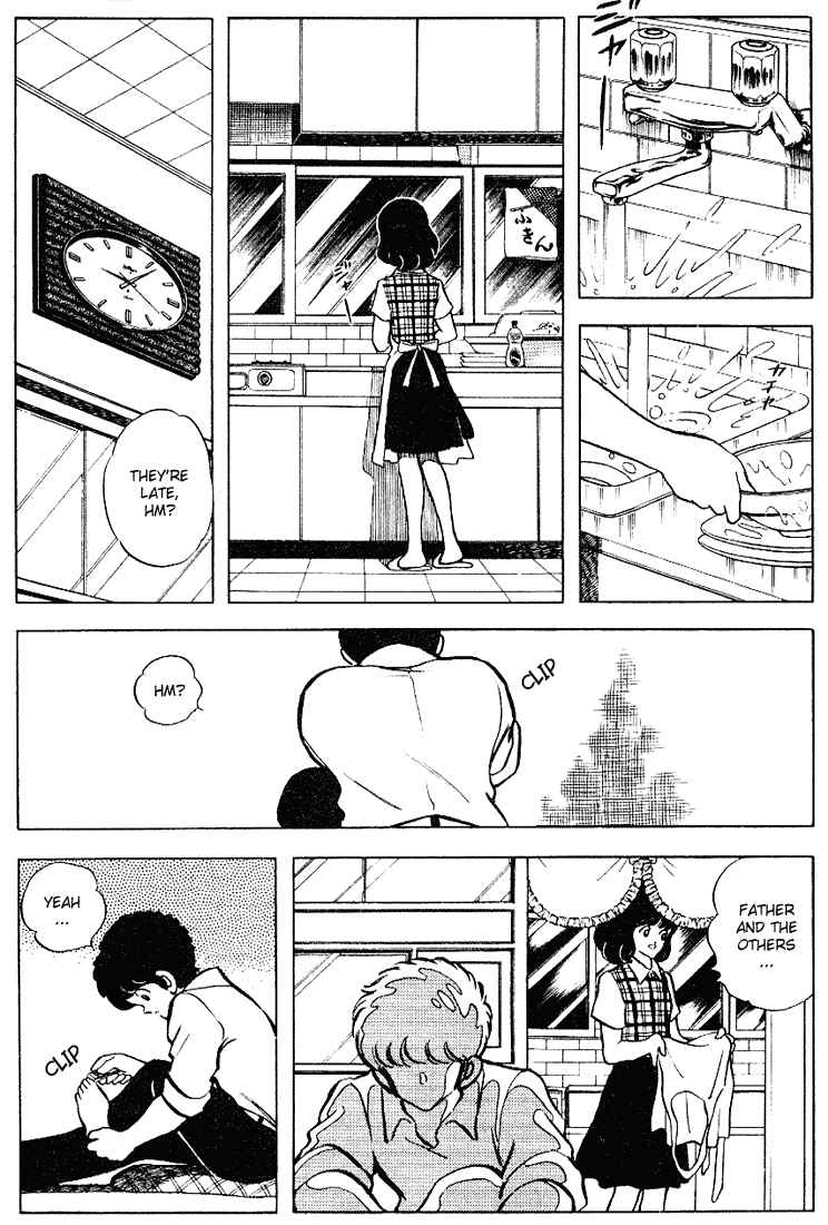 Touch Chapter 92 - Page 3