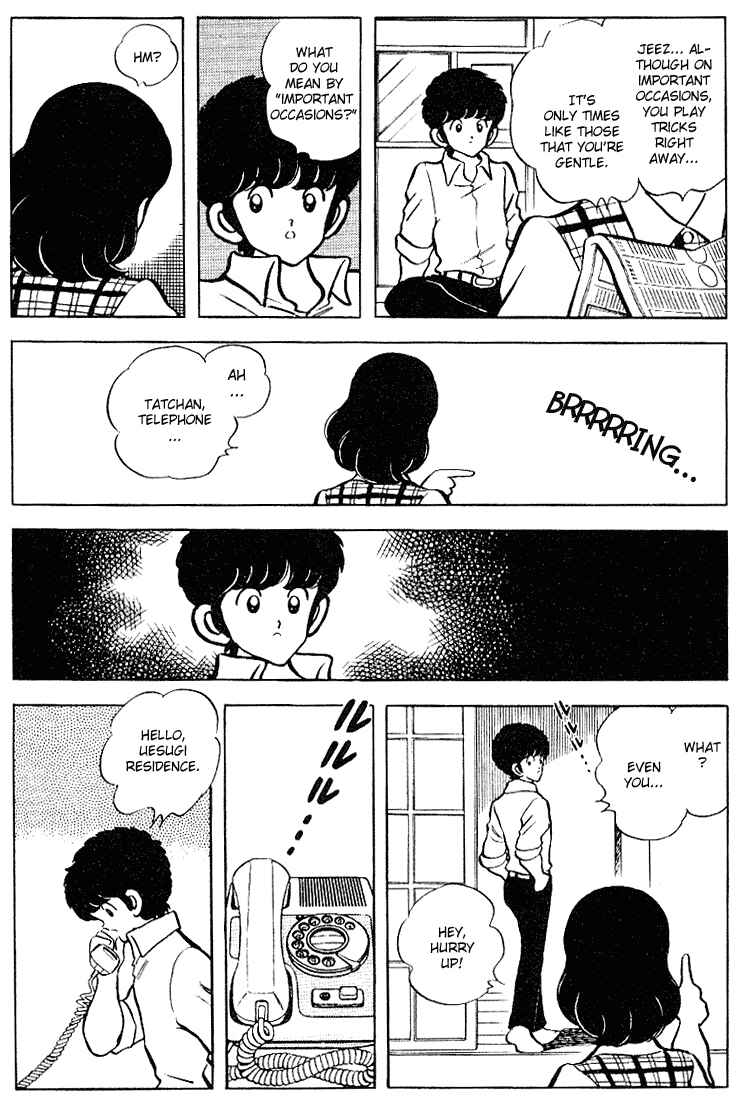 Touch Chapter 92 - Page 6