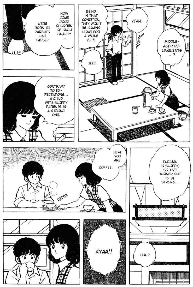 Touch Chapter 92 - Page 8