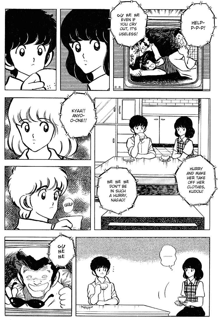 Touch Chapter 92 - Page 9