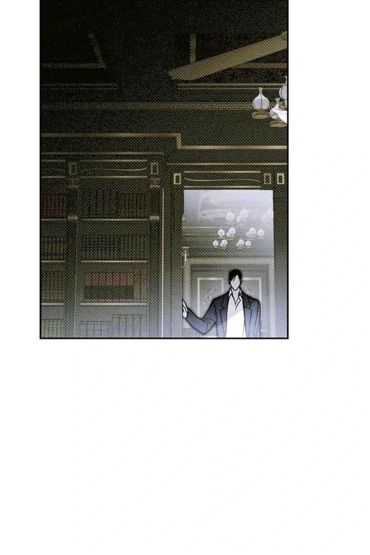 Solo For Two Chapter 21 - Page 47