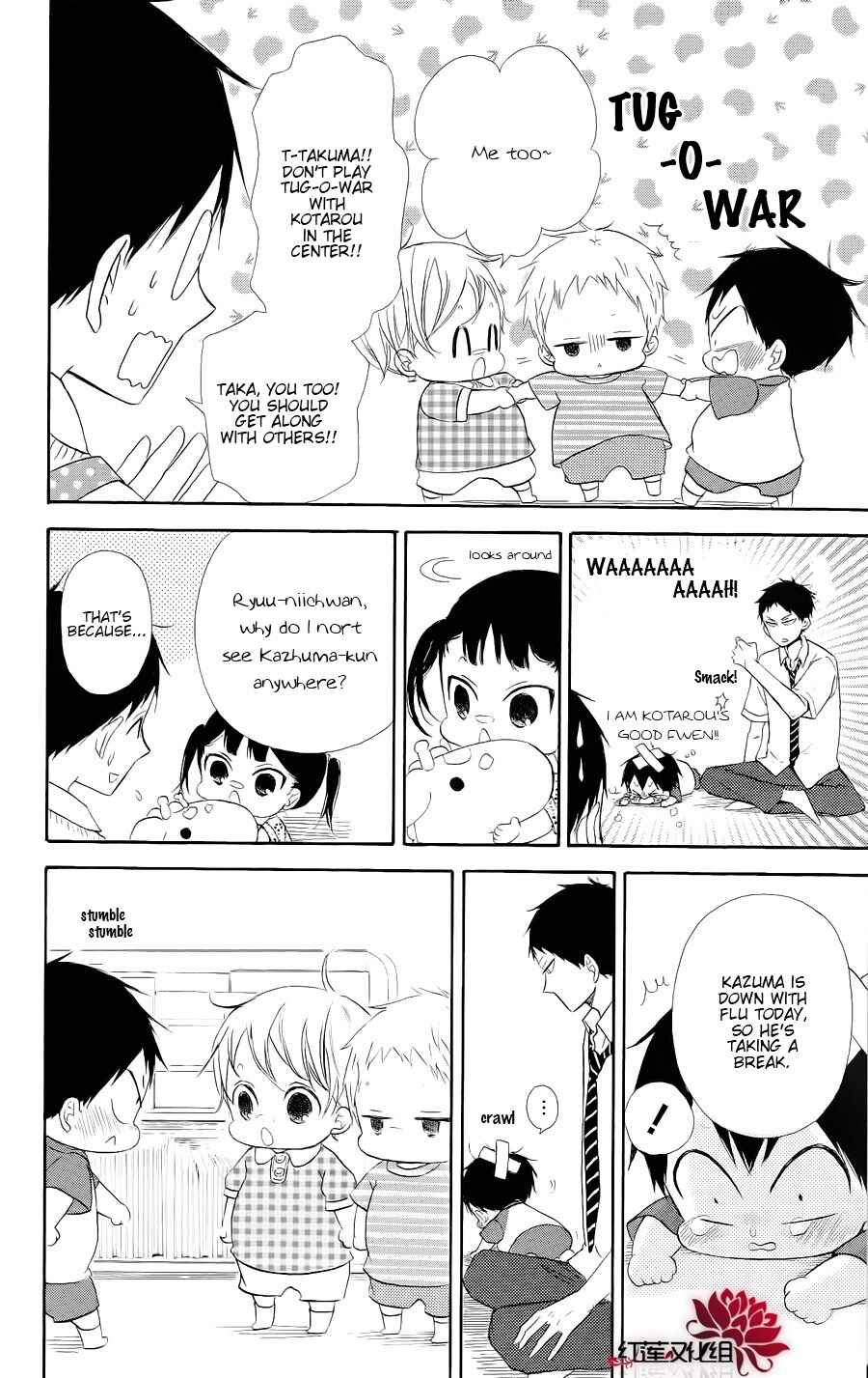 Gakuen Babysitters Chapter 20 - Page 12