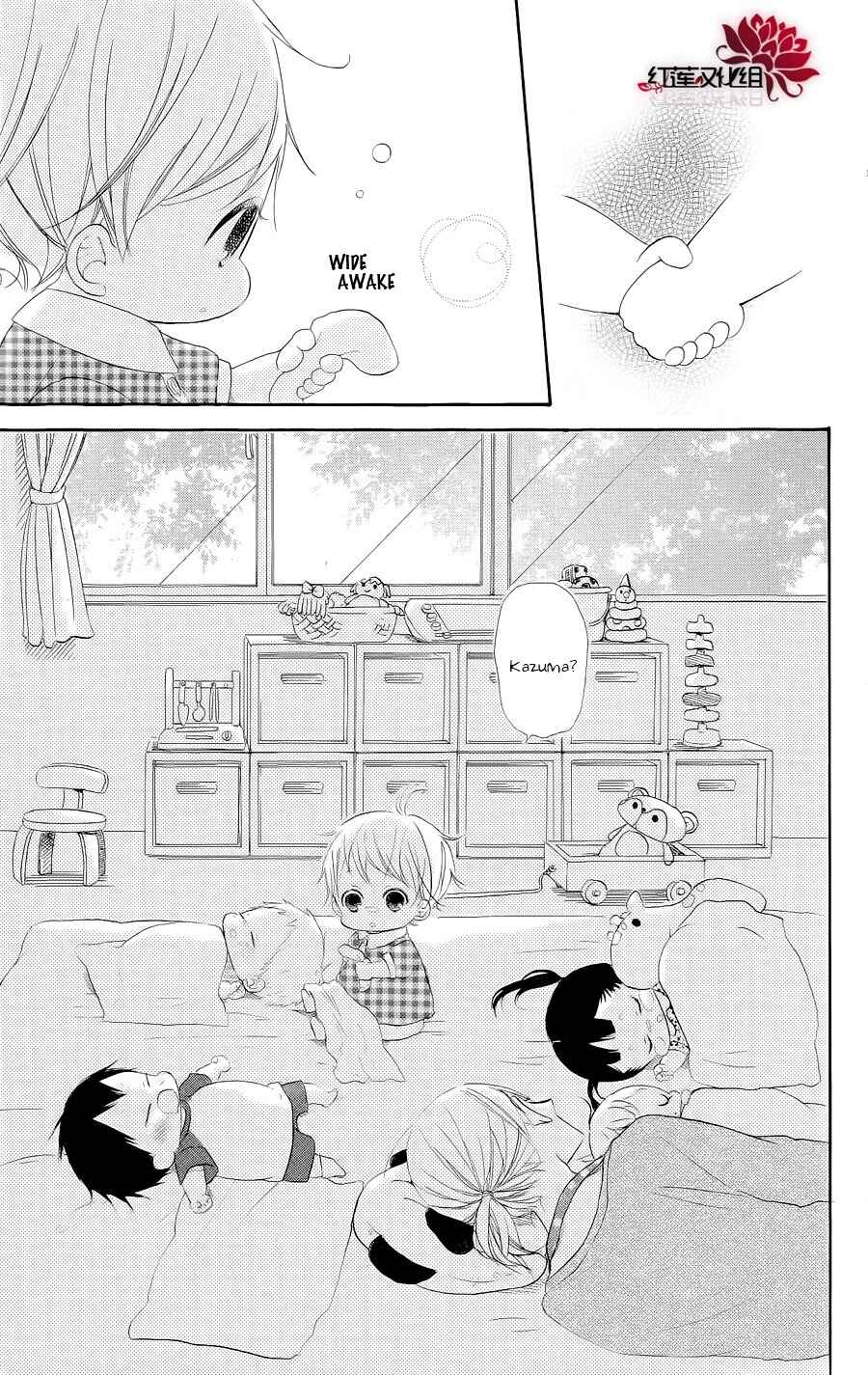 Gakuen Babysitters Chapter 20 - Page 17