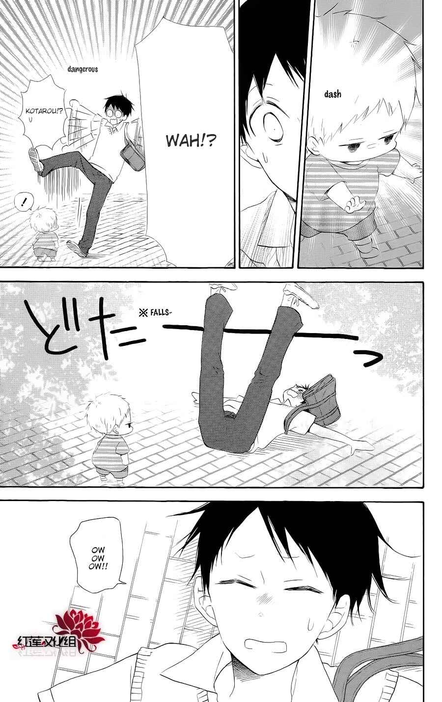 Gakuen Babysitters Chapter 20 - Page 19