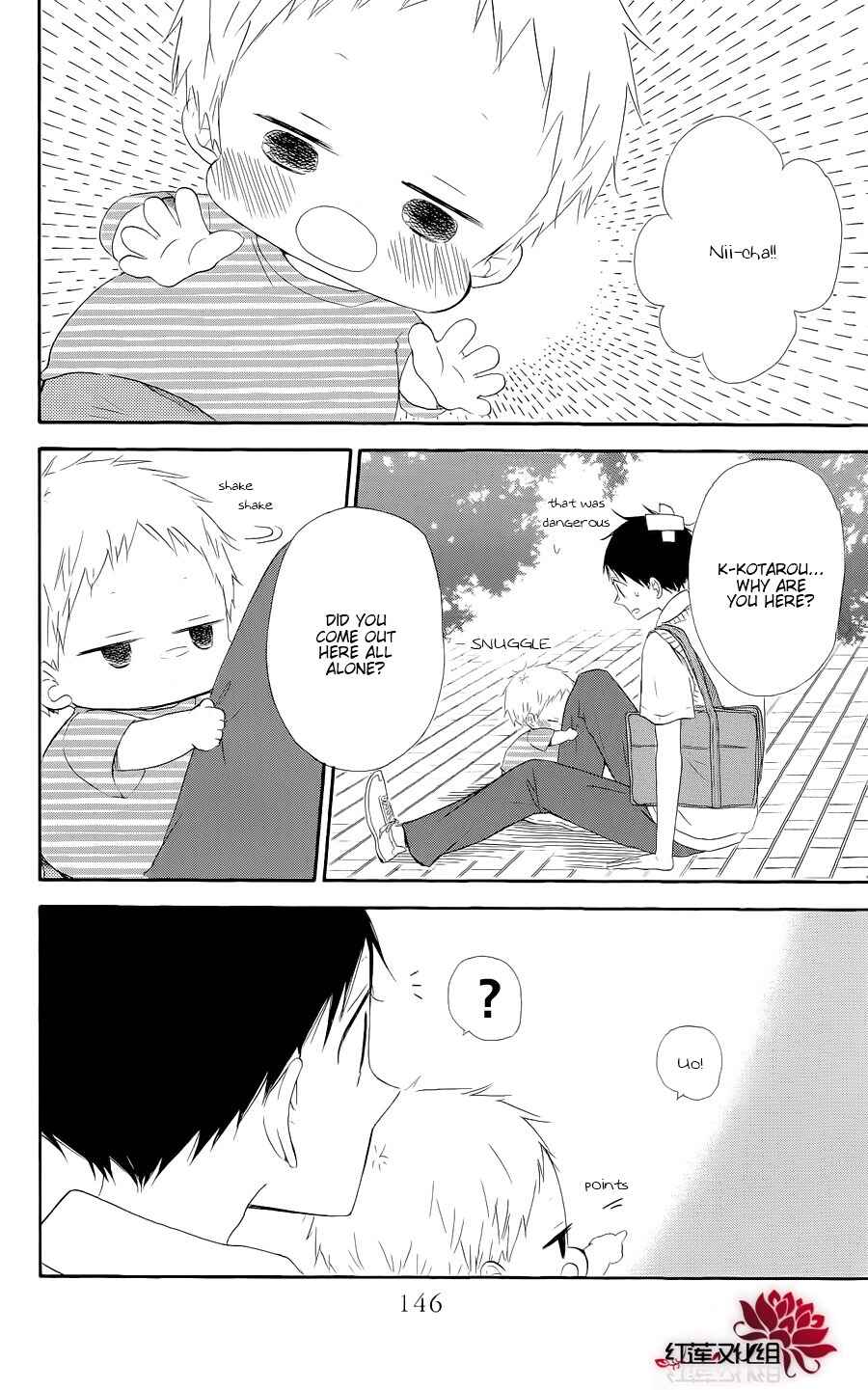 Gakuen Babysitters Chapter 20 - Page 20