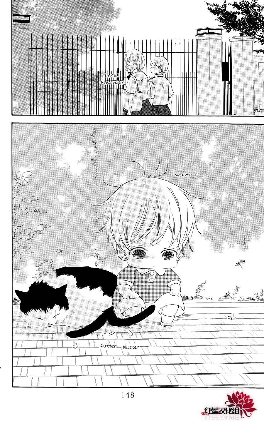 Gakuen Babysitters Chapter 20 - Page 22