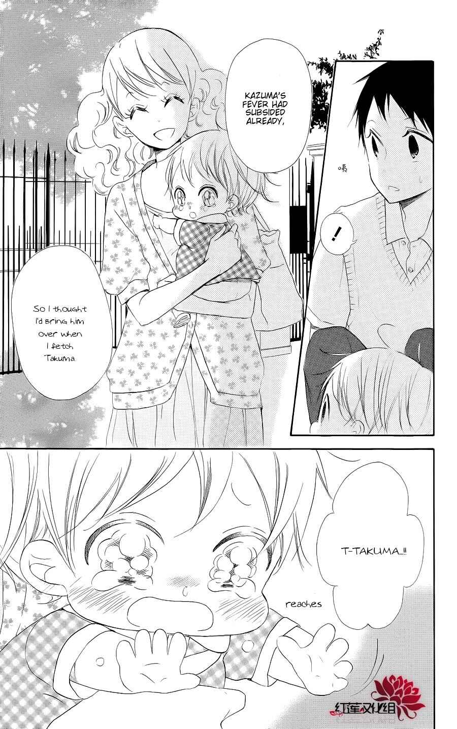 Gakuen Babysitters Chapter 20 - Page 25