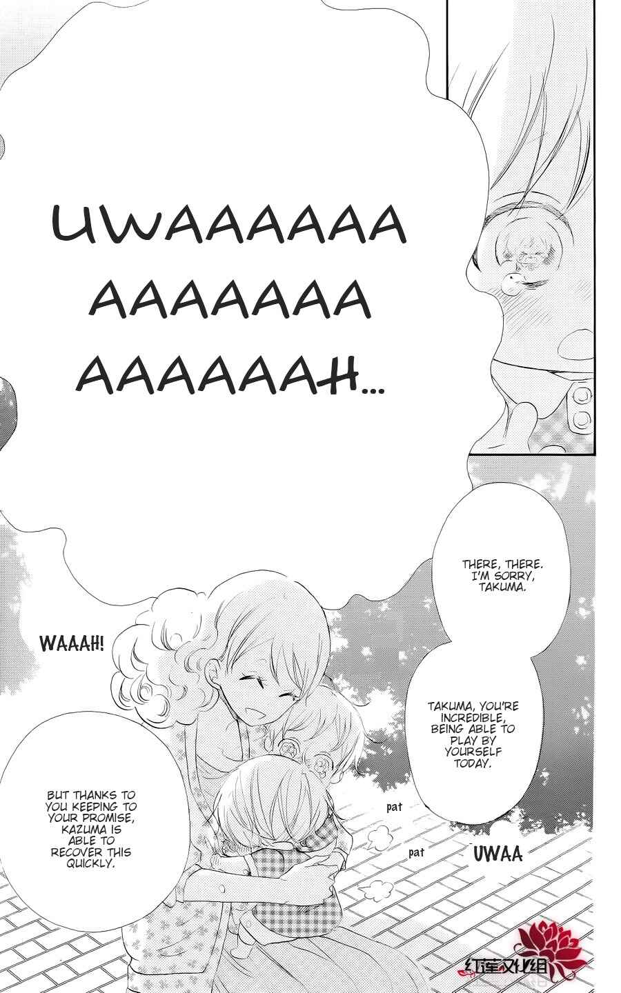 Gakuen Babysitters Chapter 20 - Page 27