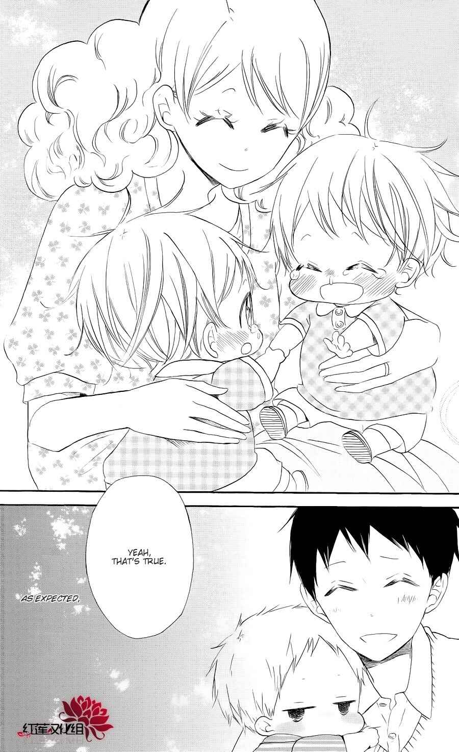 Gakuen Babysitters Chapter 20 - Page 29