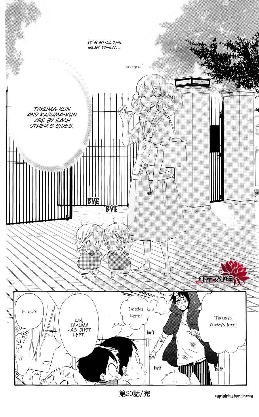 Gakuen Babysitters Chapter 20 - Page 30