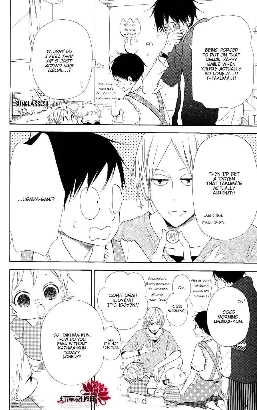 Gakuen Babysitters Chapter 20 - Page 6