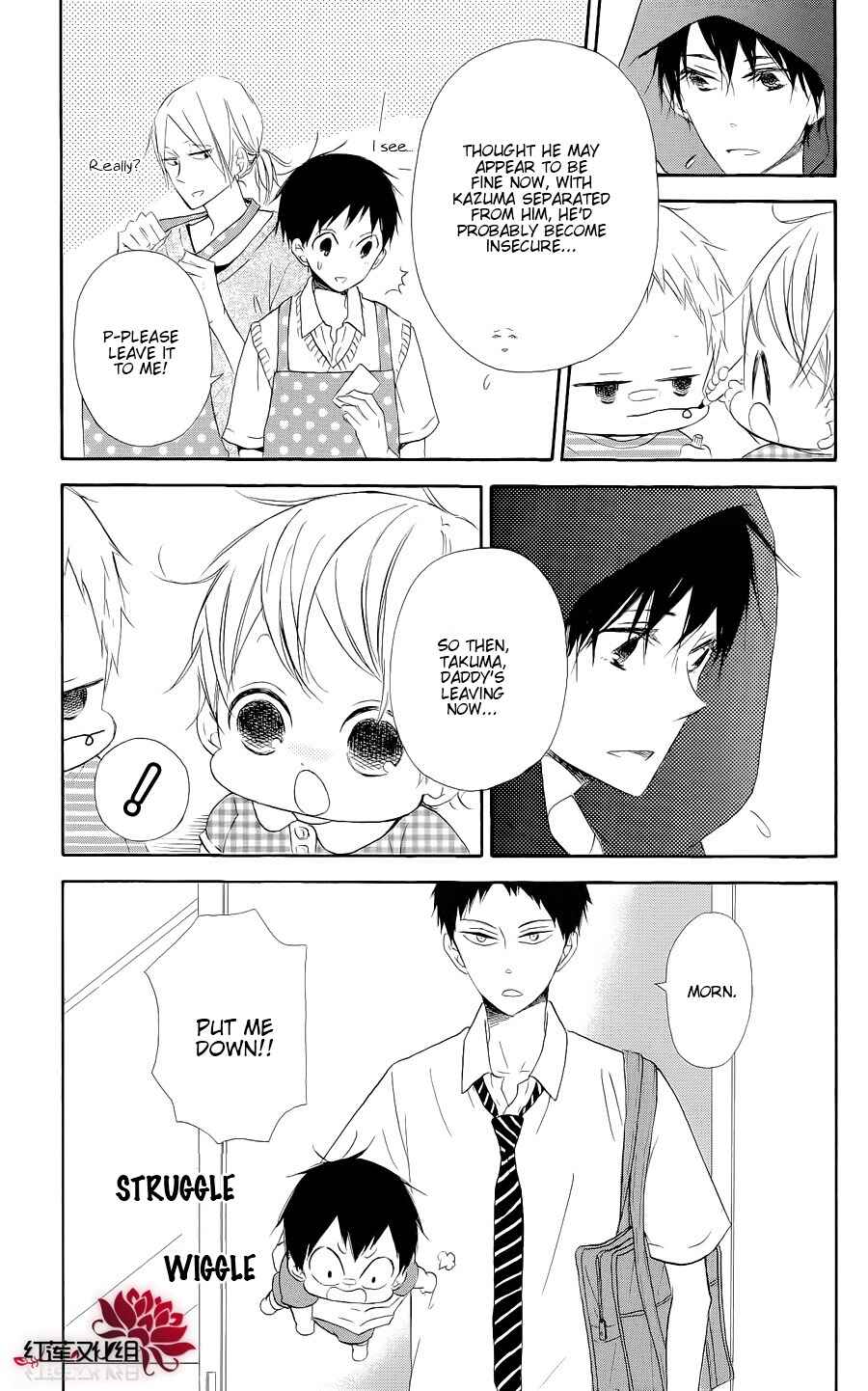 Gakuen Babysitters Chapter 20 - Page 9