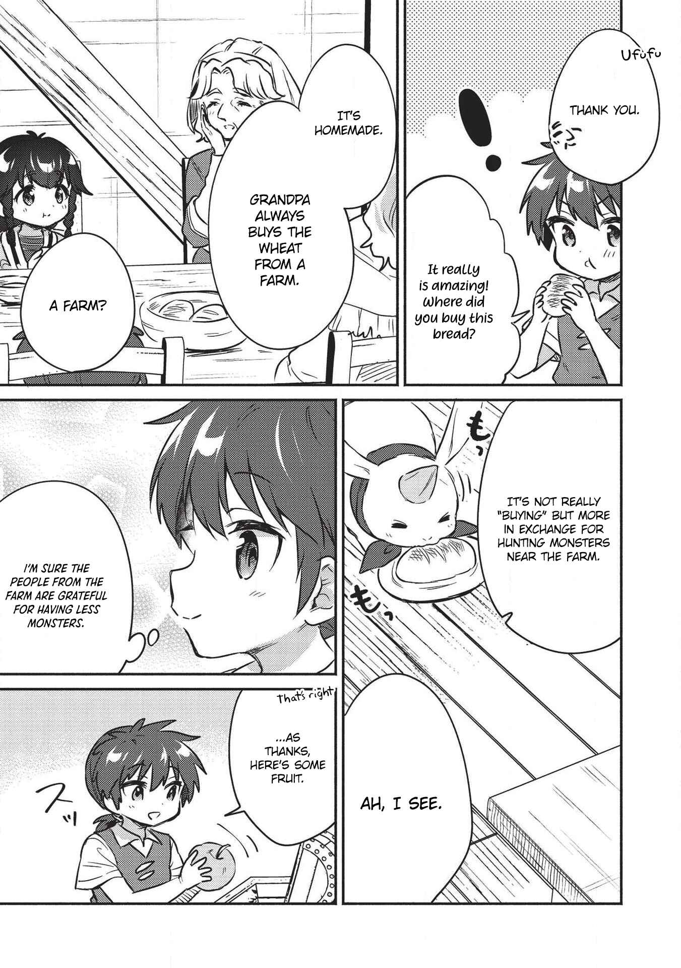 Kojiin Tamer Chapter 18 - Page 10