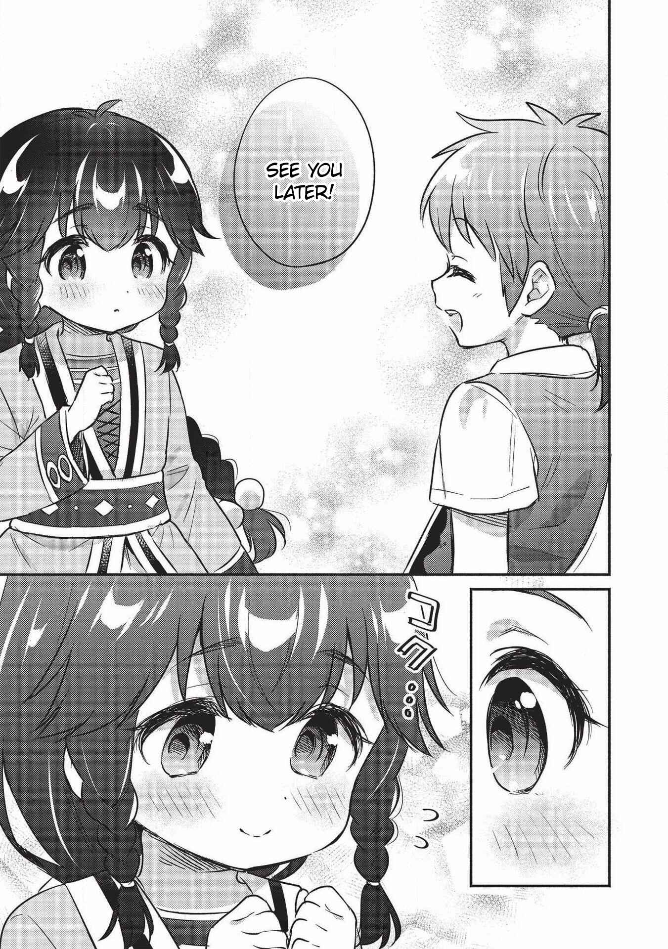 Kojiin Tamer Chapter 18 - Page 14